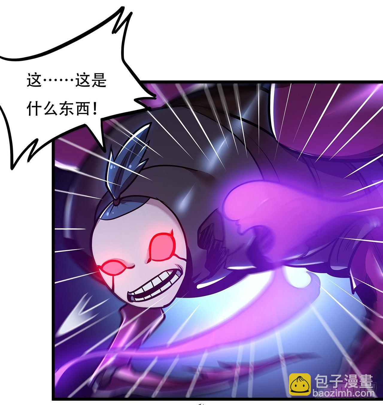 🍵不死神王修仙录 52话 子母相吞 第50页