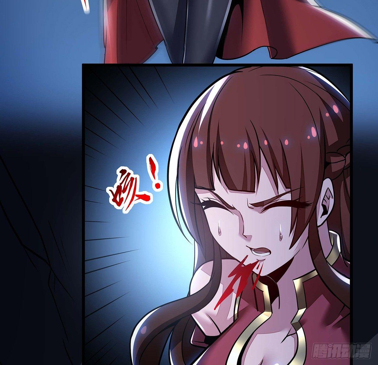 🍵不死神王修仙录 52话 子母相吞 第6页