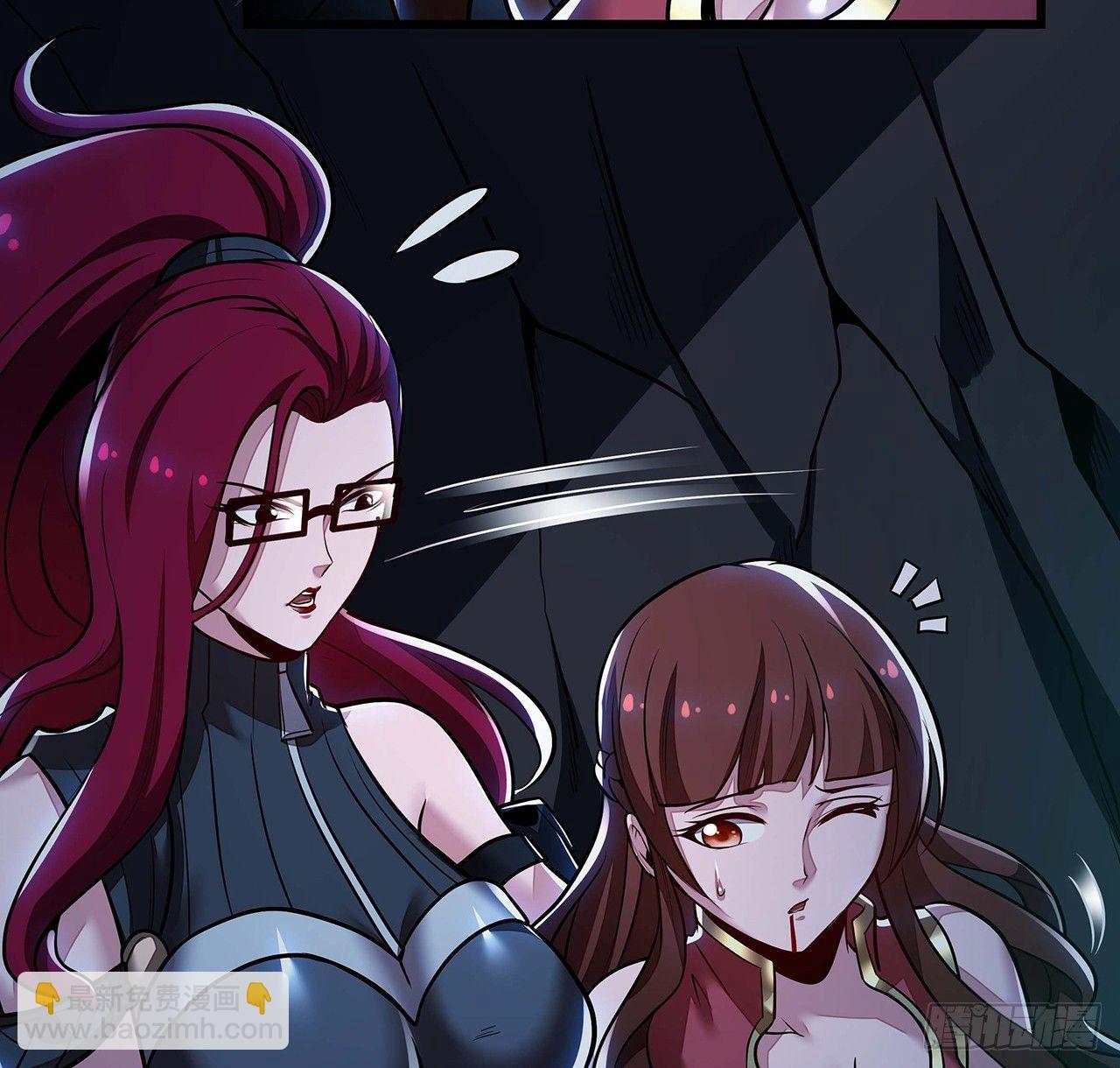 🍵不死神王修仙录 52话 子母相吞 第7页