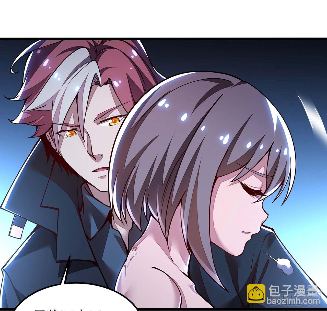 🍵不死神王修仙录 54话 血奴小曼 第13页