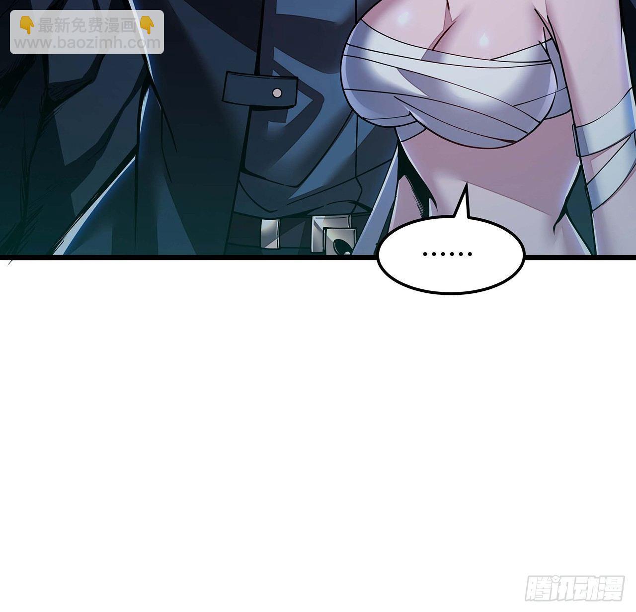 🍵不死神王修仙录 54话 血奴小曼 第16页