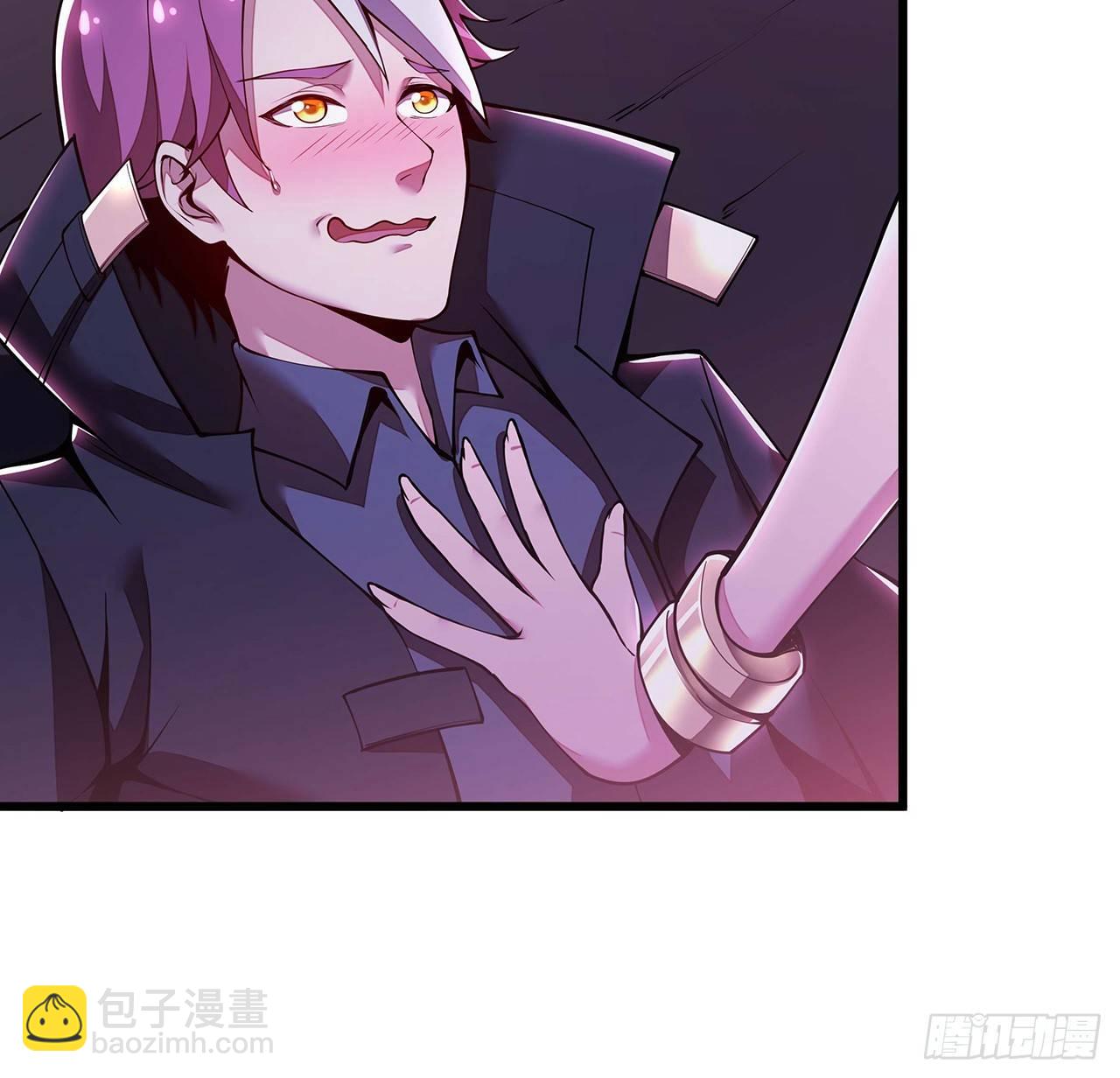 🍵不死神王修仙录 54话 血奴小曼 第23页