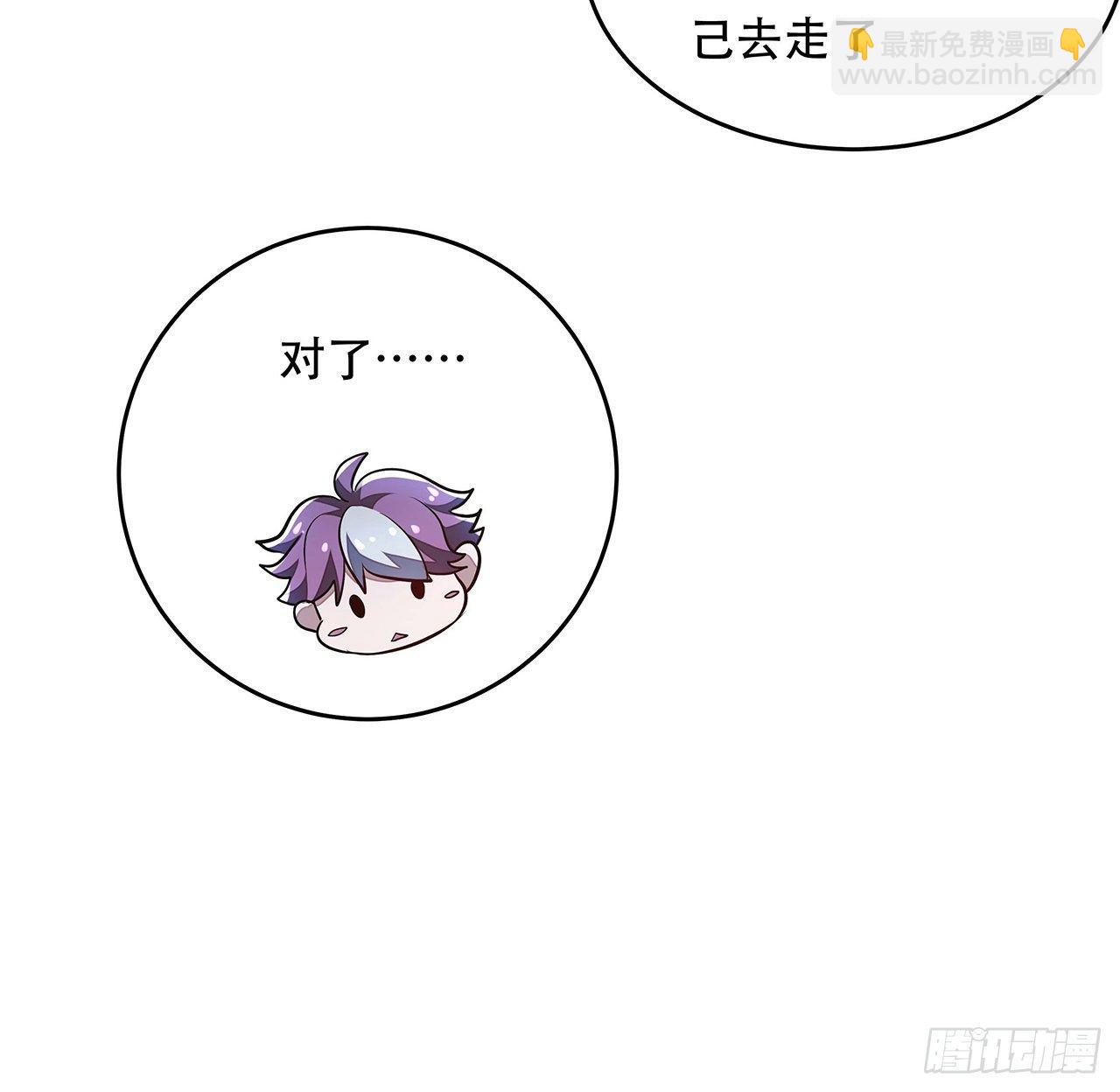 🍵不死神王修仙录 58话 人灵僵尸 第11页