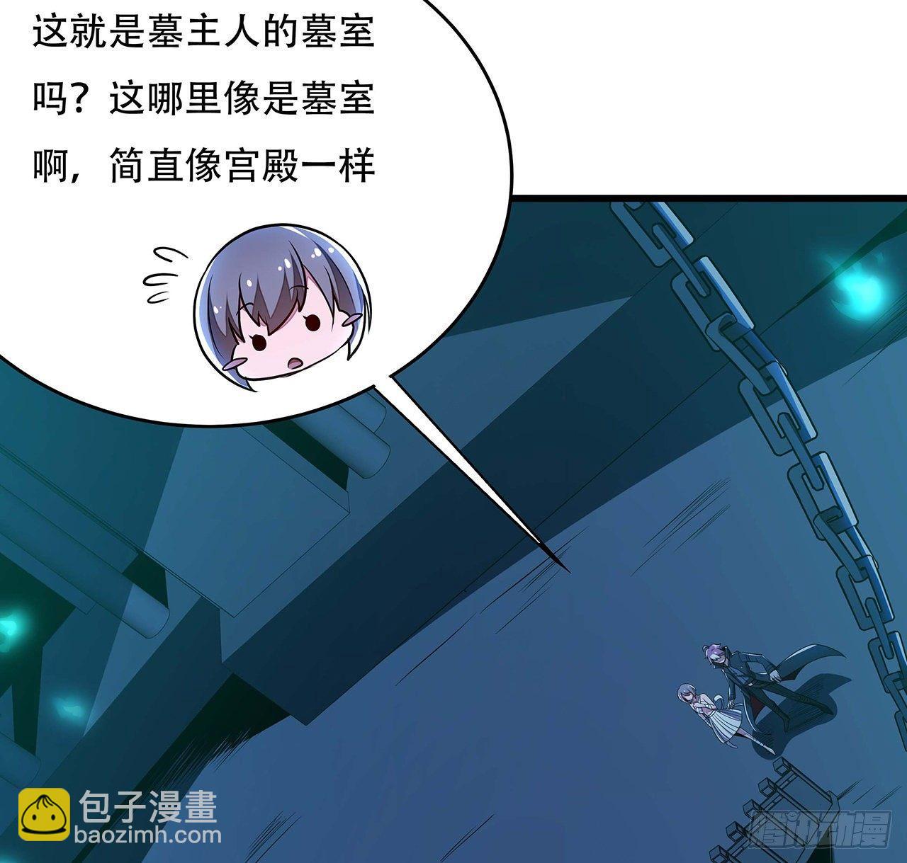 🍵不死神王修仙录 58话 人灵僵尸 第22页