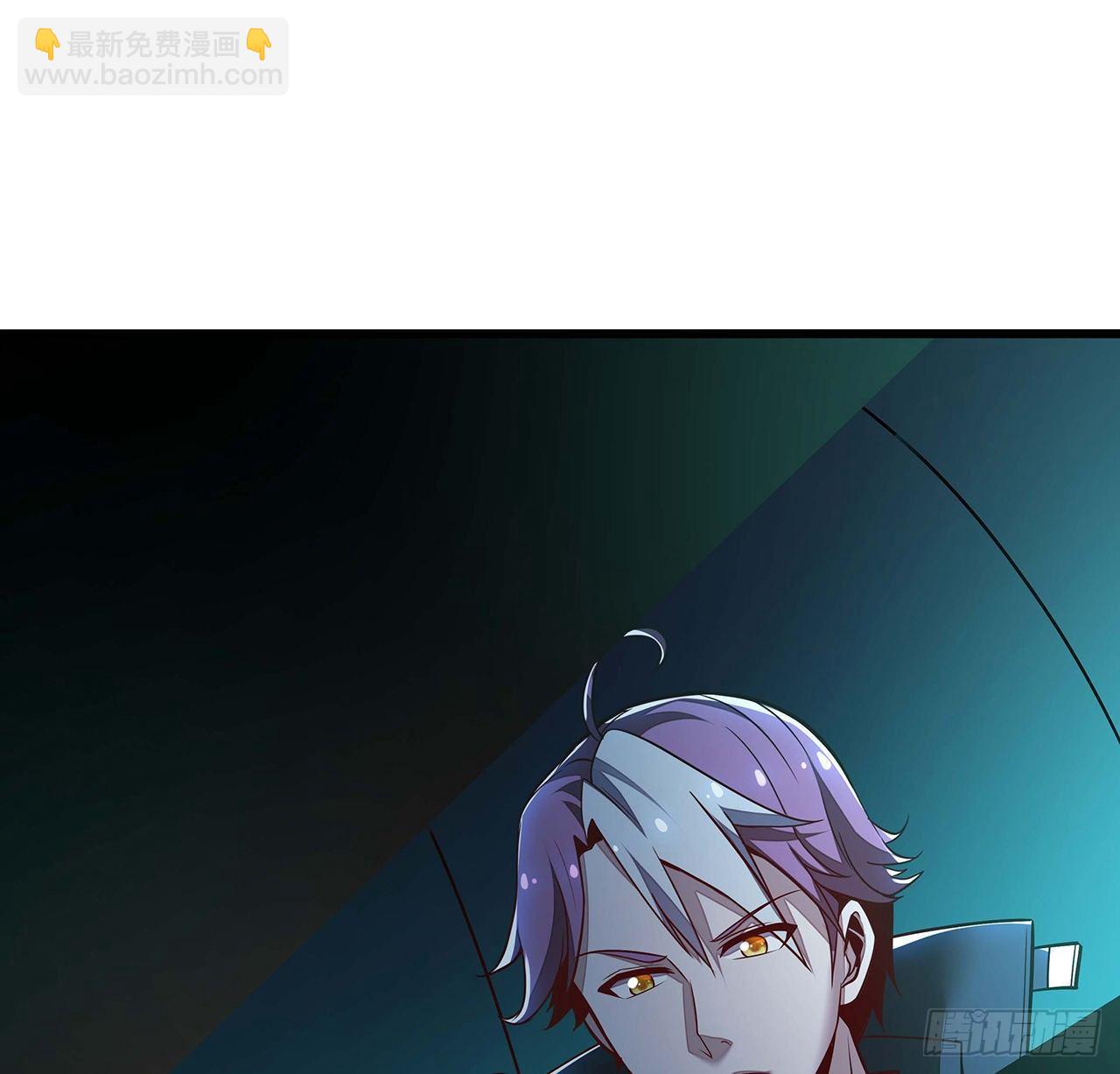 🍵不死神王修仙录 58话 人灵僵尸 第44页