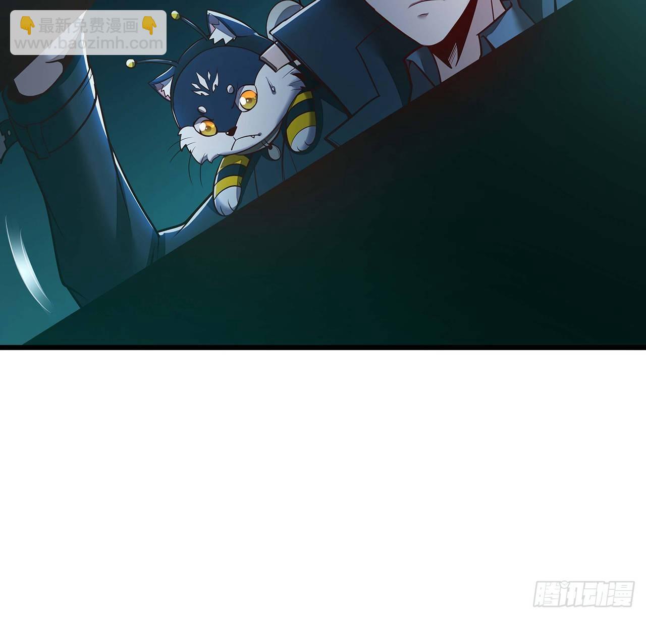 🍵不死神王修仙录 58话 人灵僵尸 第45页
