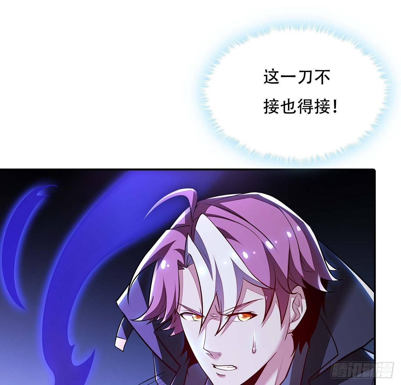 🍵不死神王修仙录 60话 及时救援 第22页