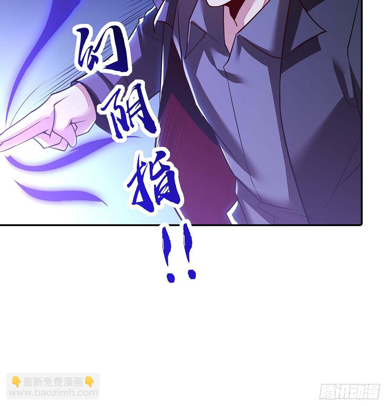 🍵不死神王修仙录 60话 及时救援 第23页