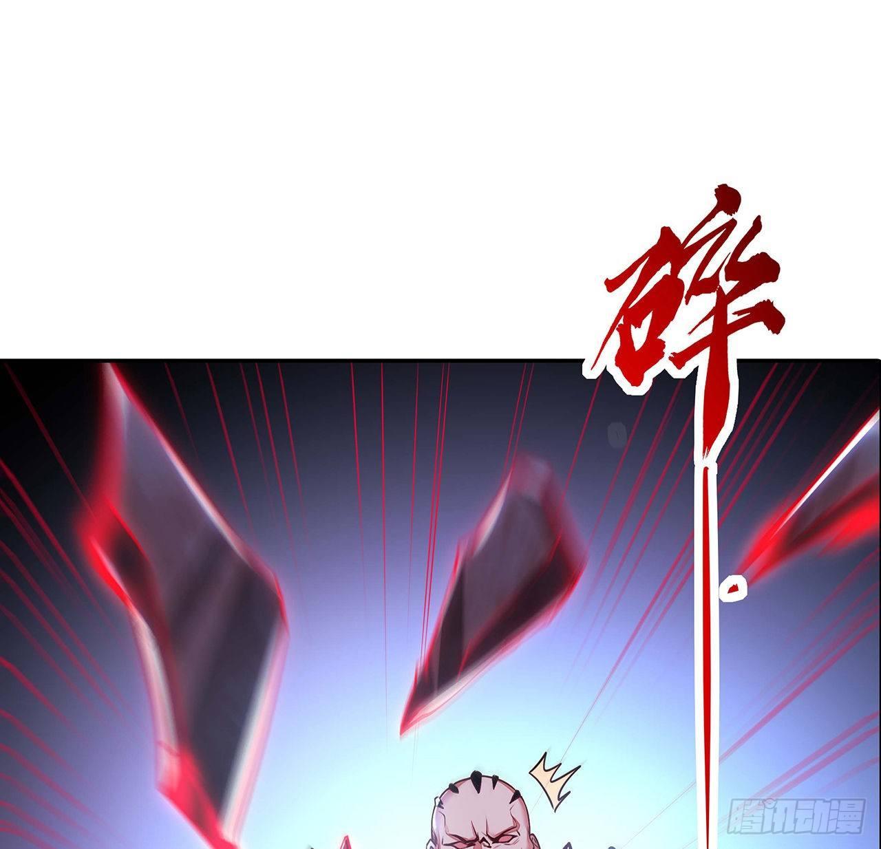 🍵不死神王修仙录 60话 及时救援 第28页