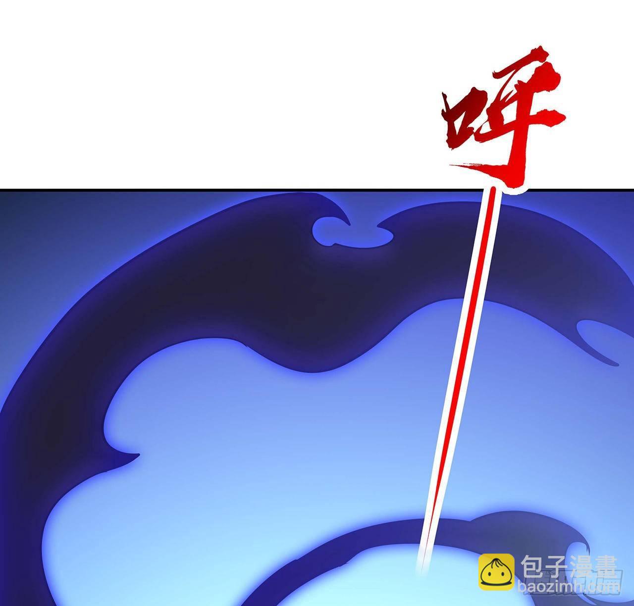 🍵不死神王修仙录 60话 及时救援 第47页