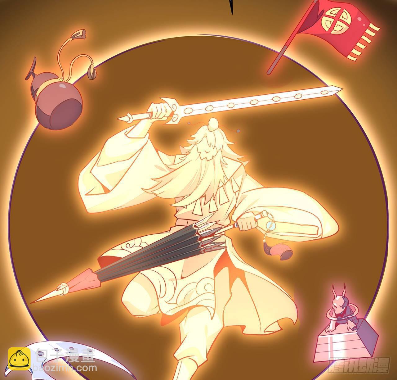 🍵不死神王修仙录 62话 五鬼缠身 第11页
