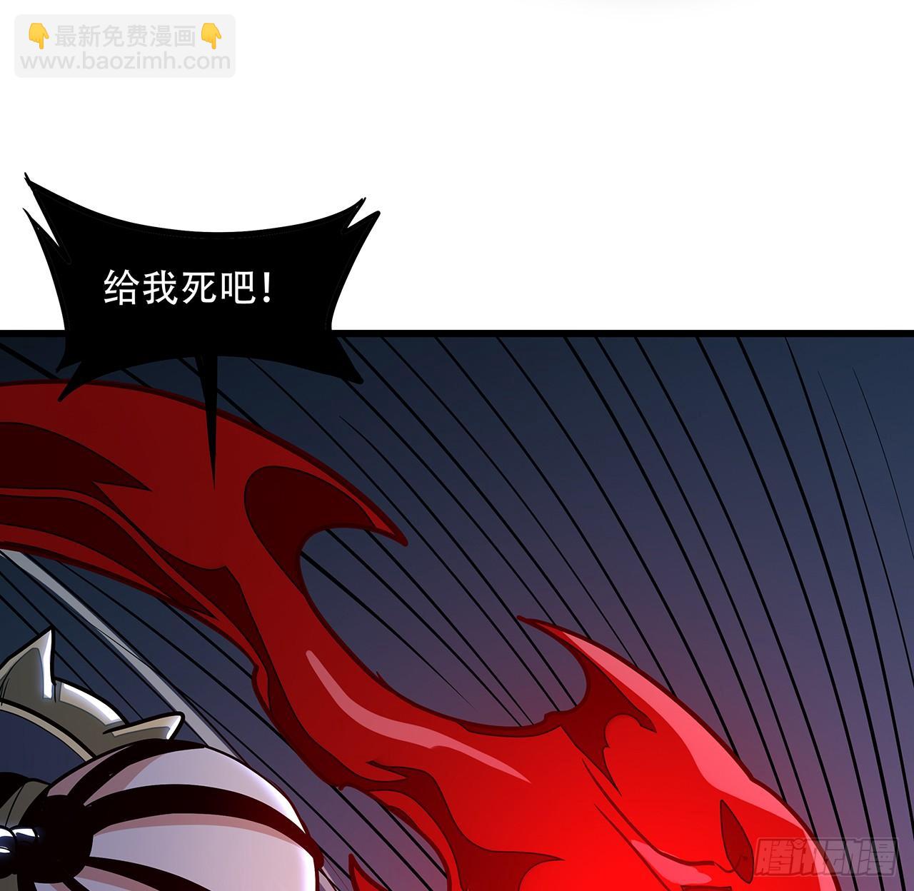 🍵不死神王修仙录 62话 五鬼缠身 第19页