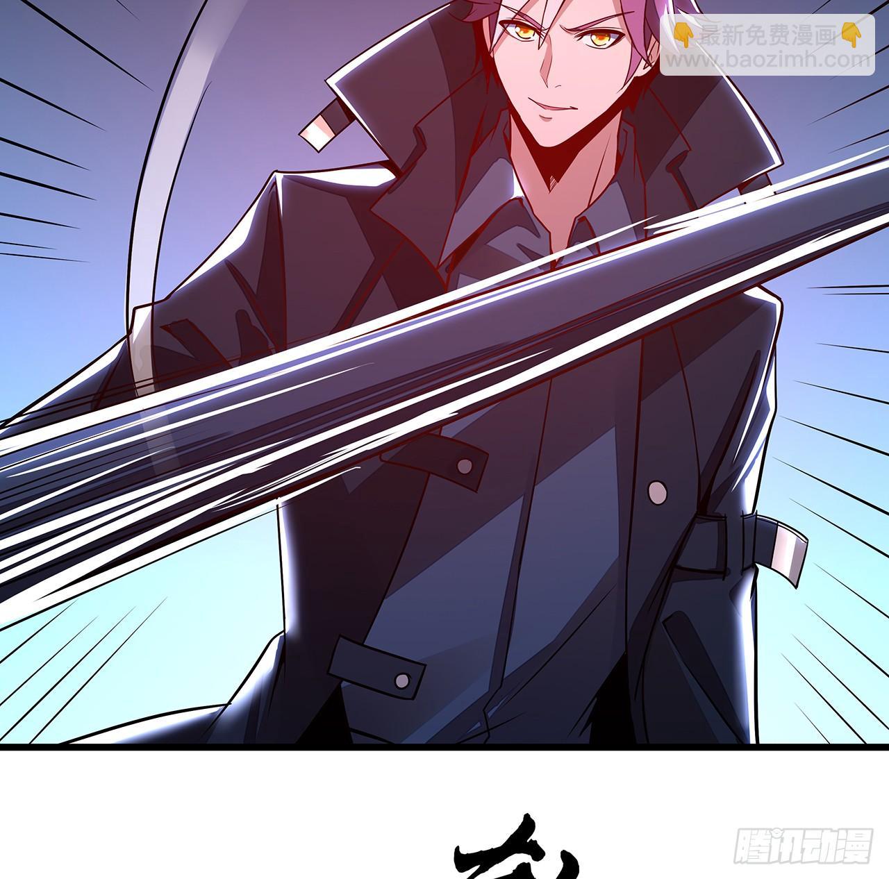 🍵不死神王修仙录 62话 五鬼缠身 第22页