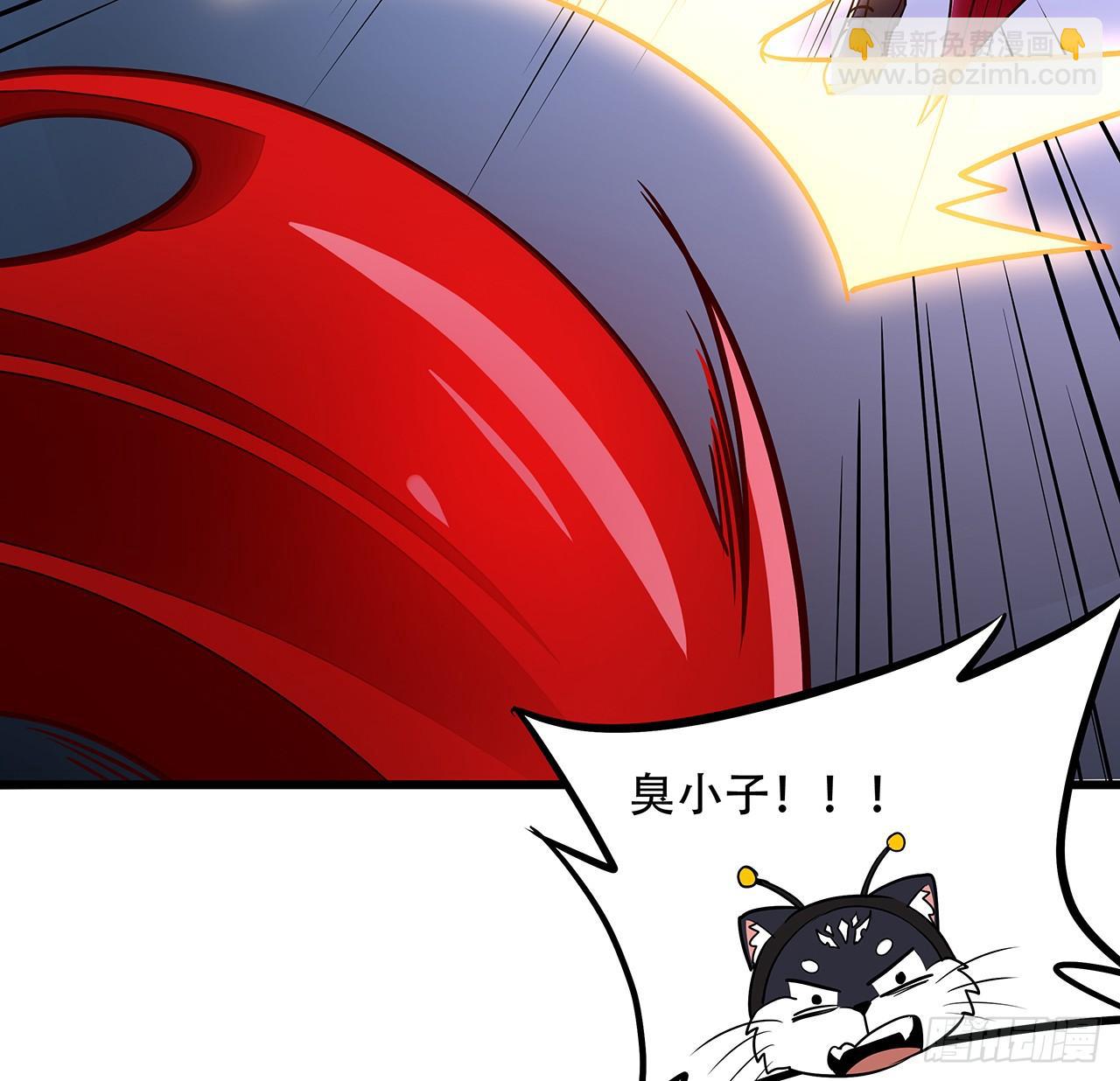🍵不死神王修仙录 62话 五鬼缠身 第27页