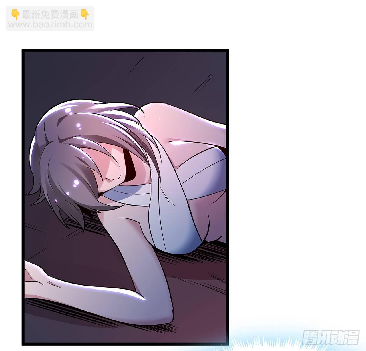 🍵不死神王修仙录 62话 五鬼缠身 第41页