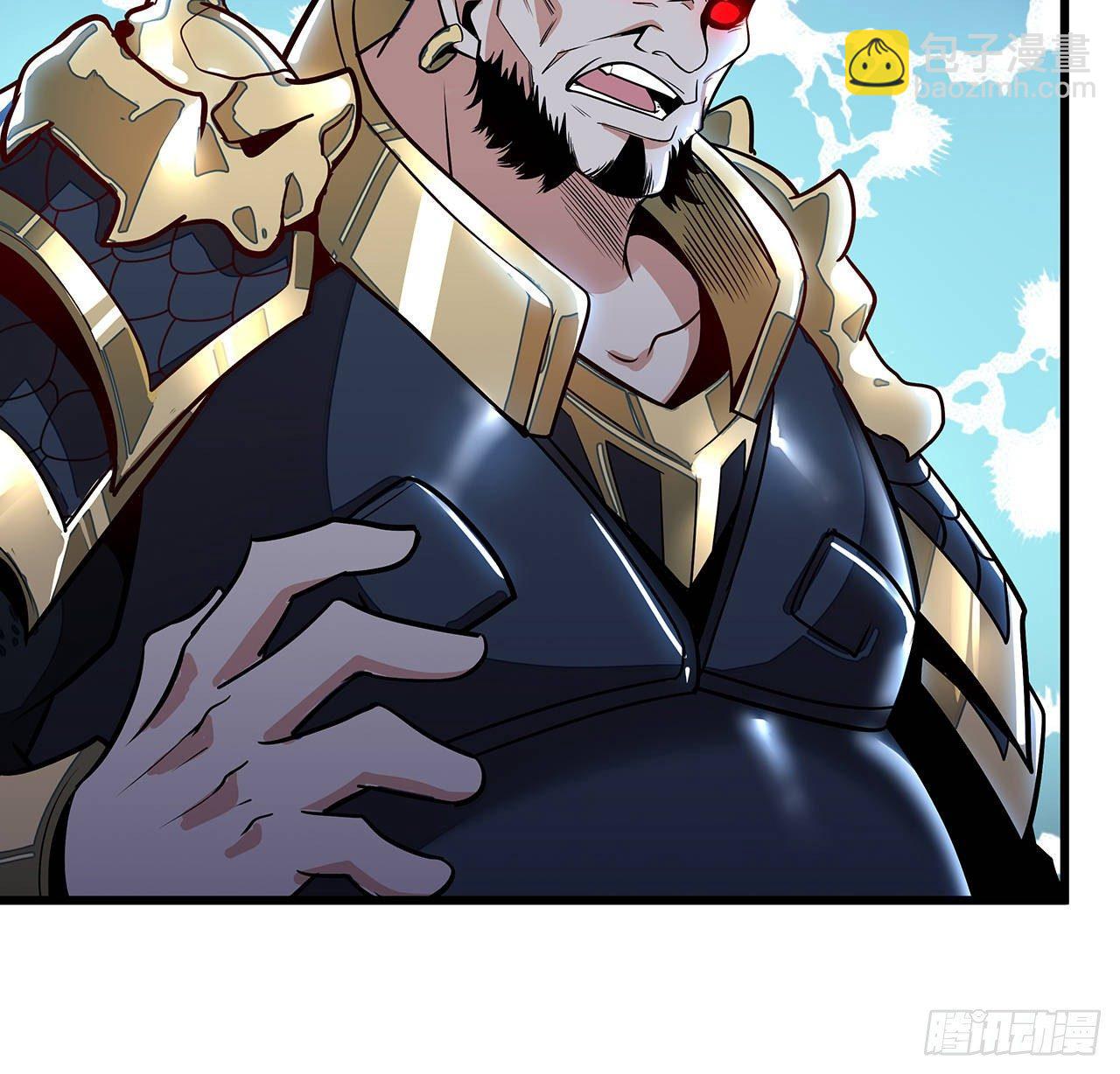 🍵不死神王修仙录 62话 五鬼缠身 第7页