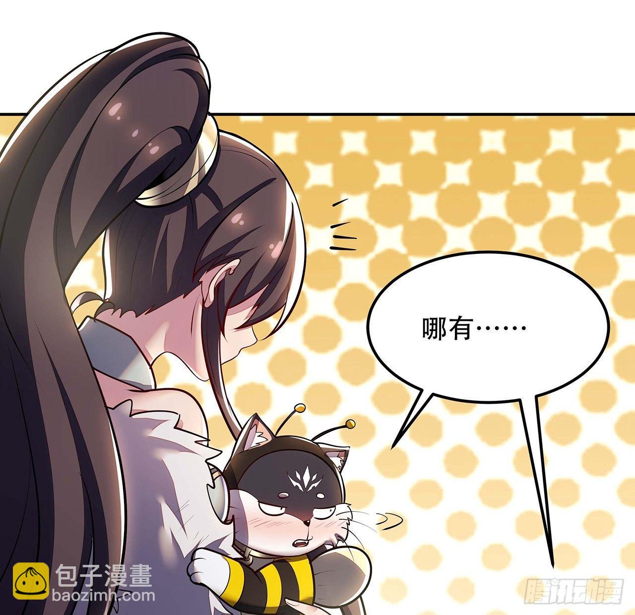 🍵不死神王修仙录 64话 突飞猛进 第34页