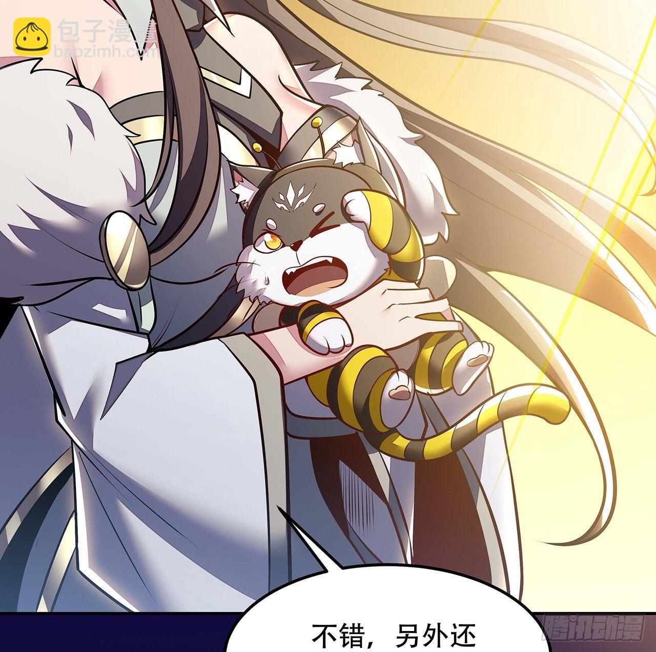 🍵不死神王修仙录 64话 突飞猛进 第49页