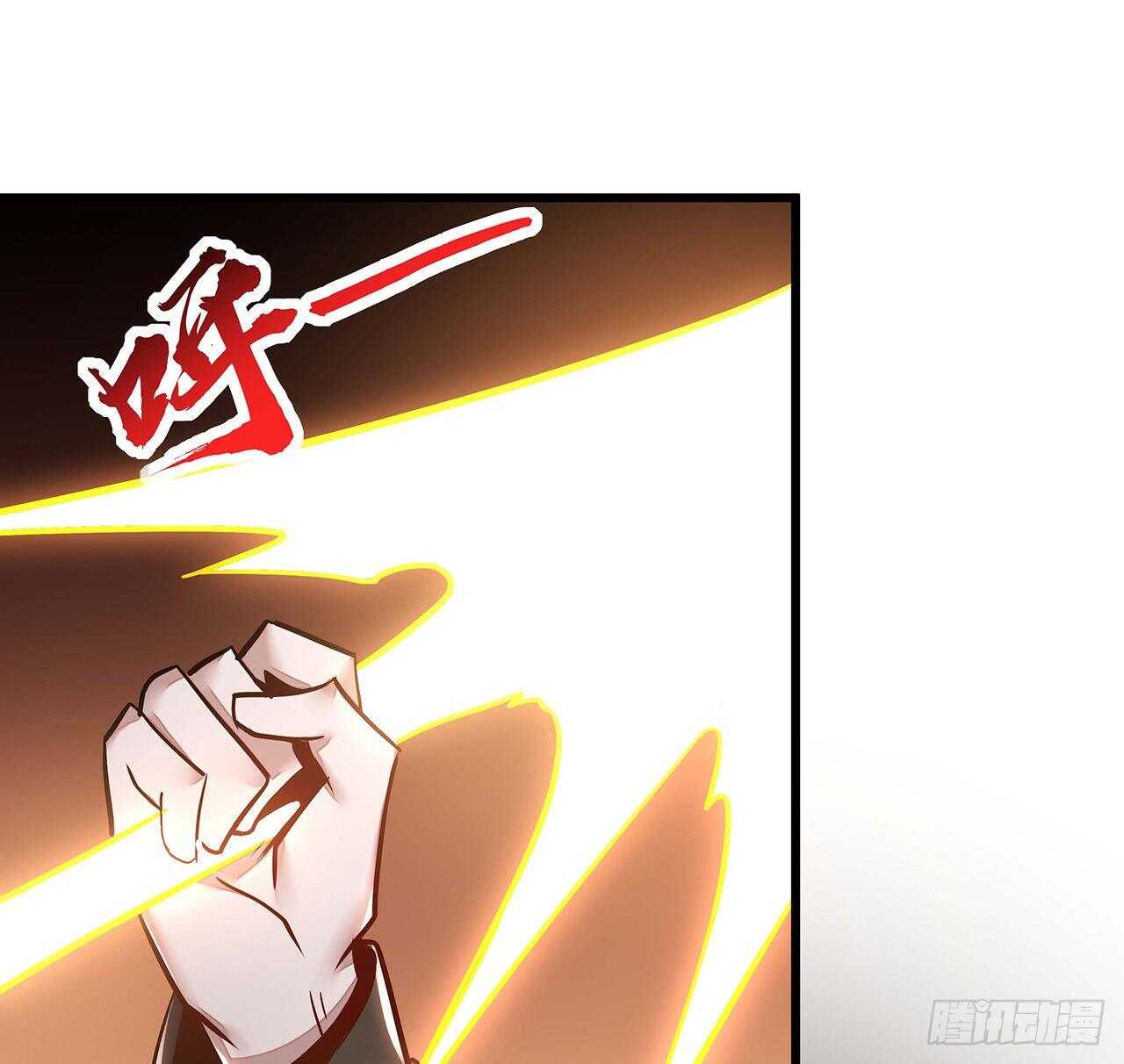 🍵不死神王修仙录 66话 关键道具 第22页