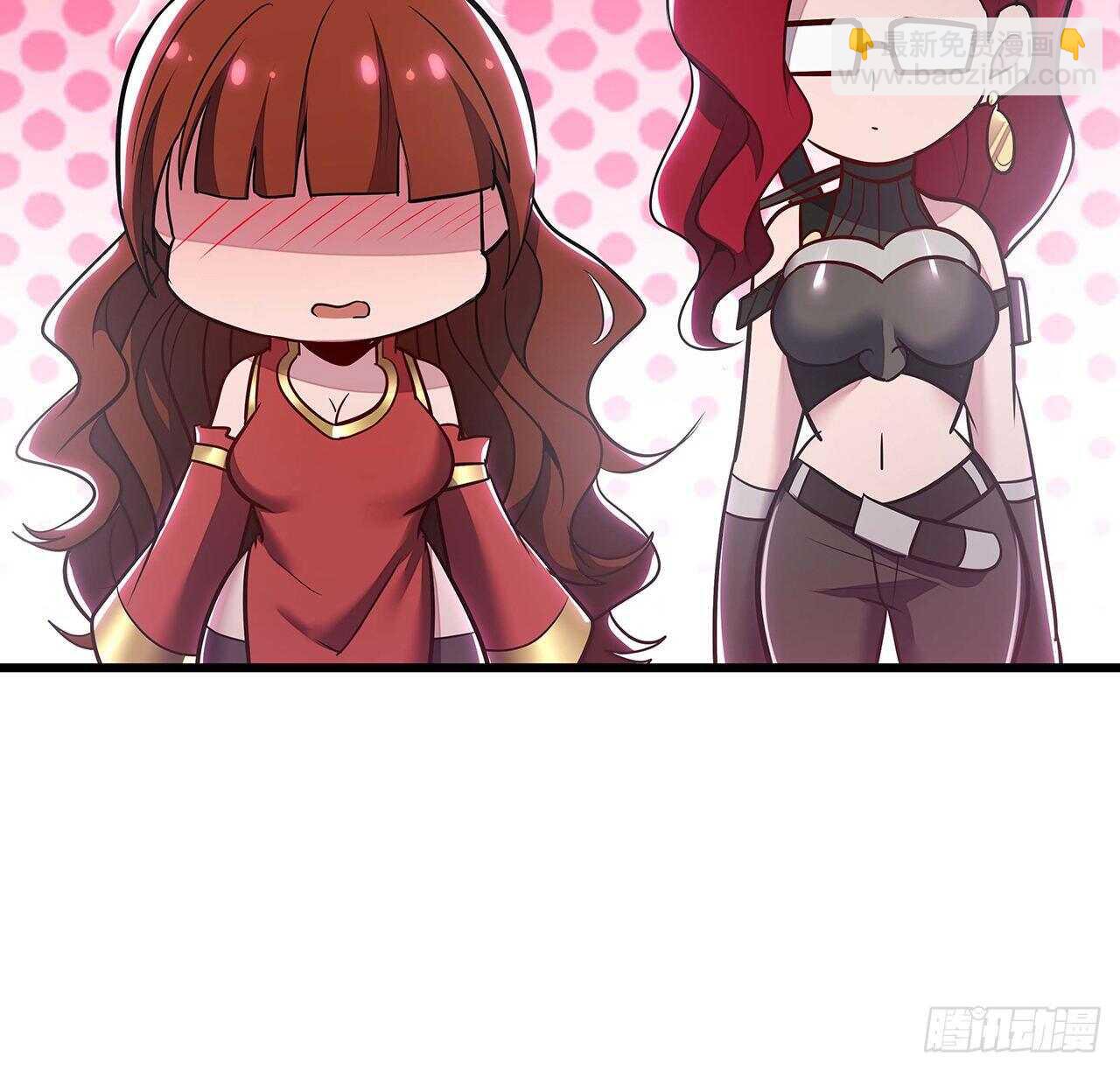 🍵不死神王修仙录 66话 关键道具 第29页