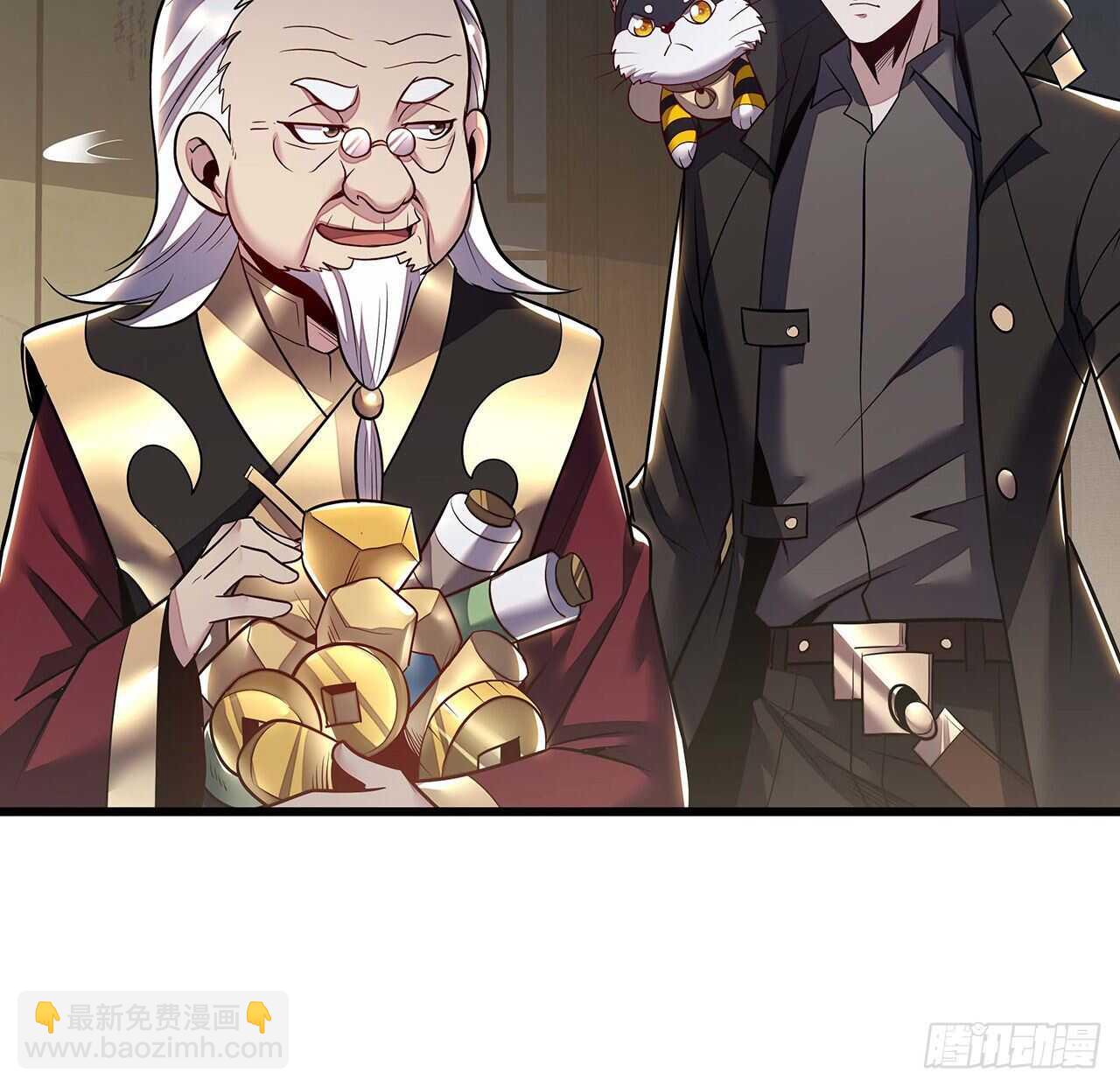 🍵不死神王修仙录 66话 关键道具 第31页