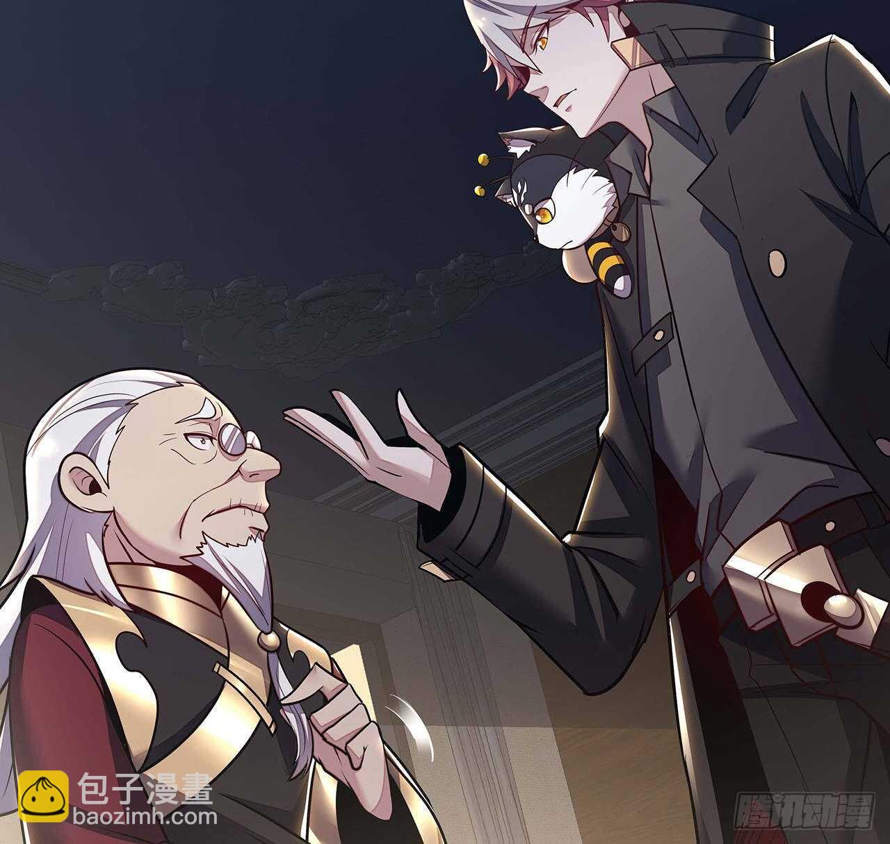 🍵不死神王修仙录 66话 关键道具 第34页