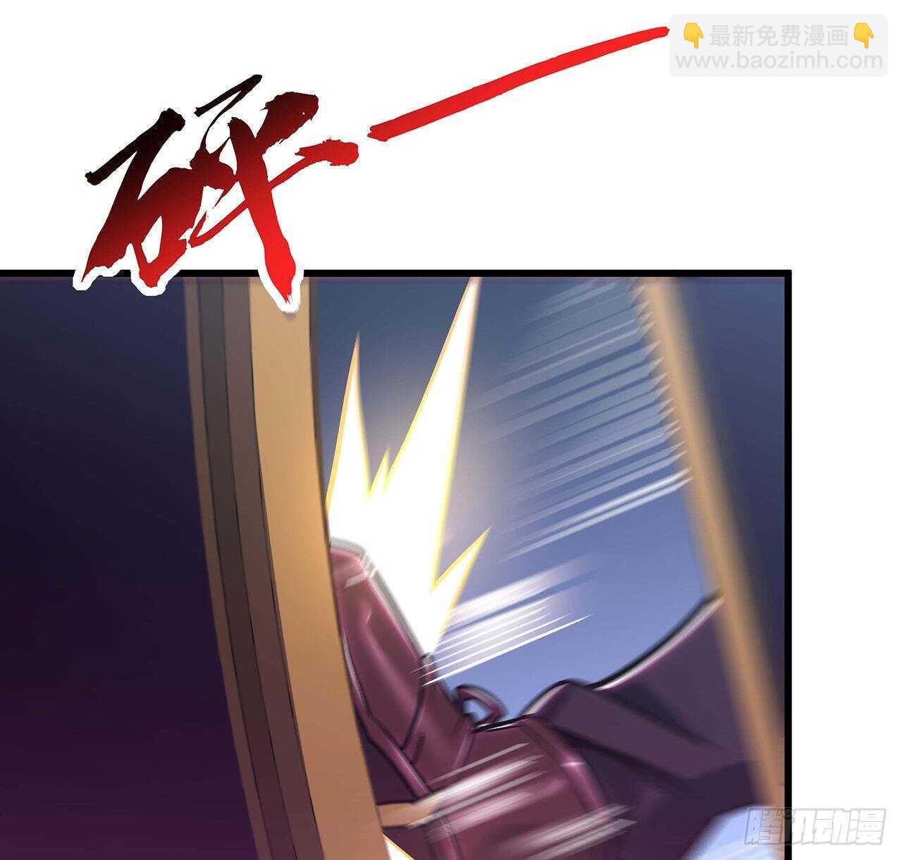 🍵不死神王修仙录 66话 关键道具 第49页