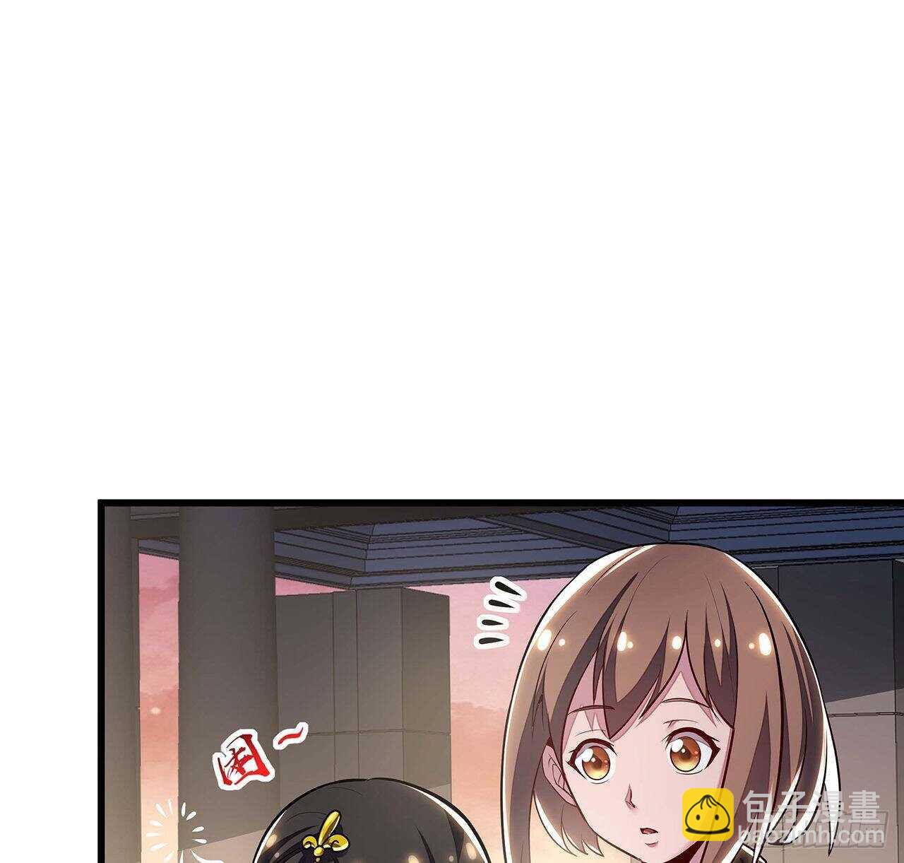 🍵不死神王修仙录 66话 关键道具 第7页