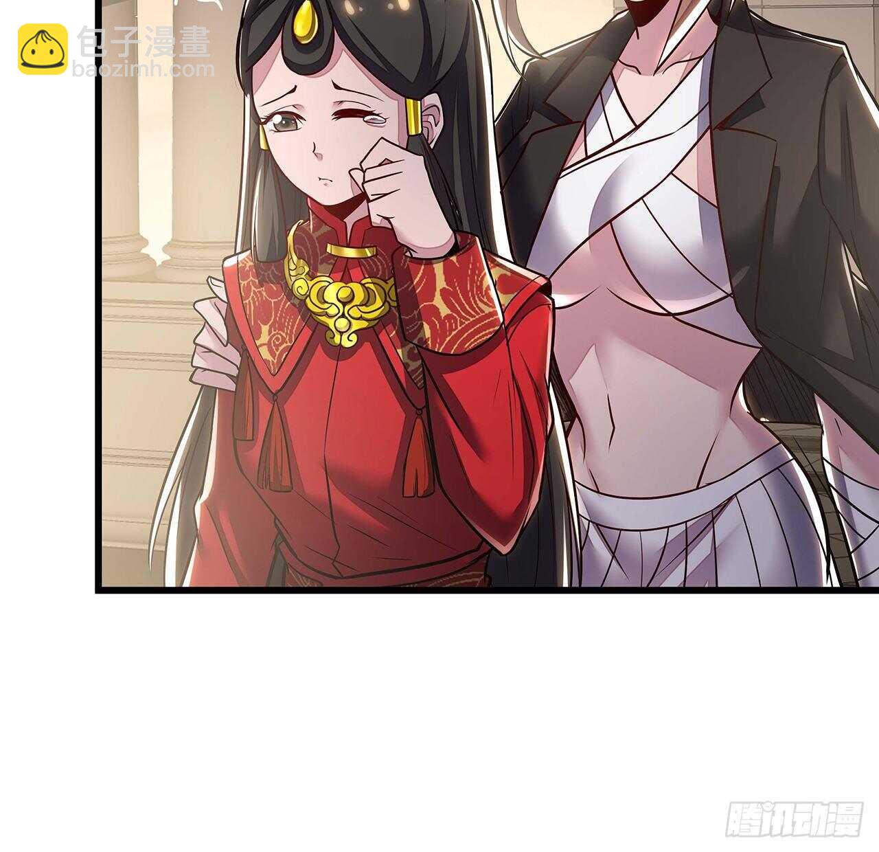 🍵不死神王修仙录 66话 关键道具 第8页