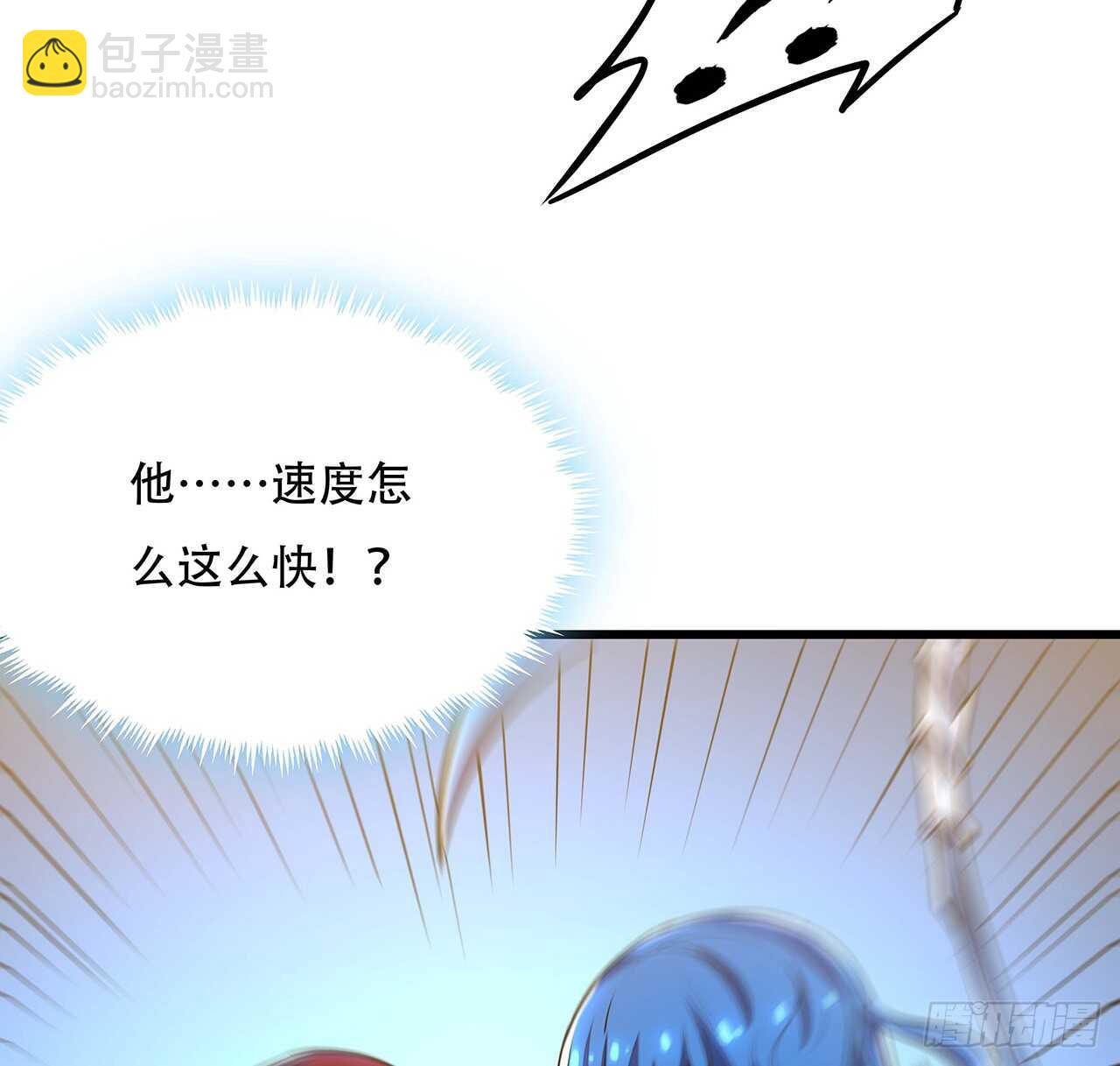 🍵不死神王修仙录 68话 非礼勿视 第24页