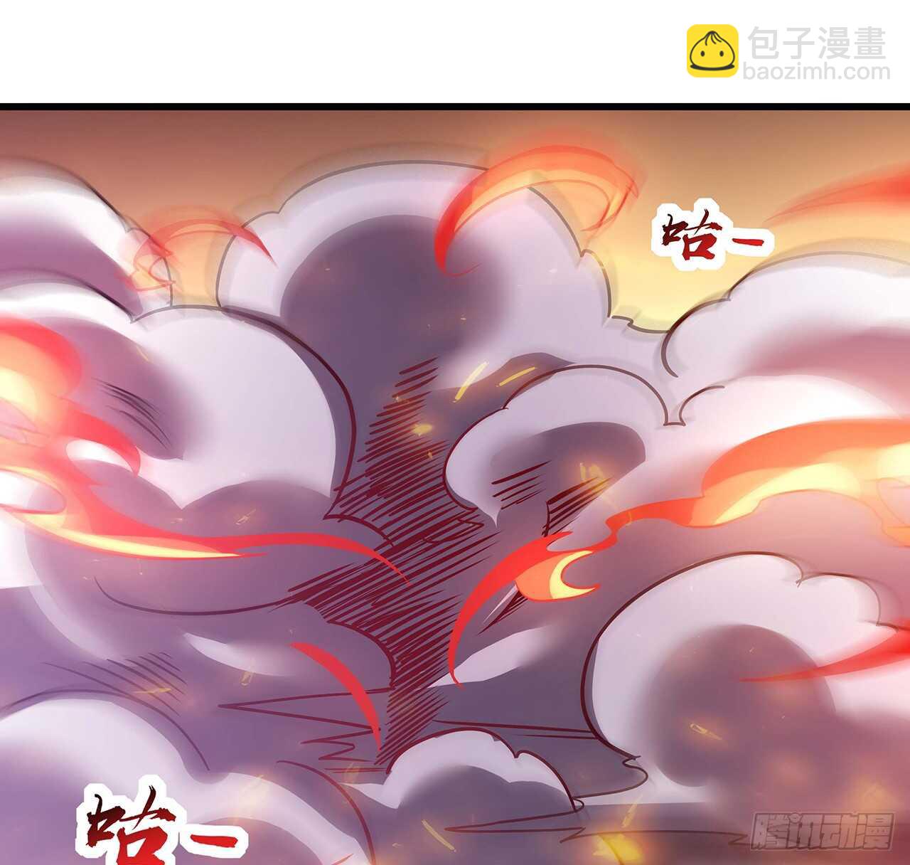 🍵不死神王修仙录 68话 非礼勿视 第44页