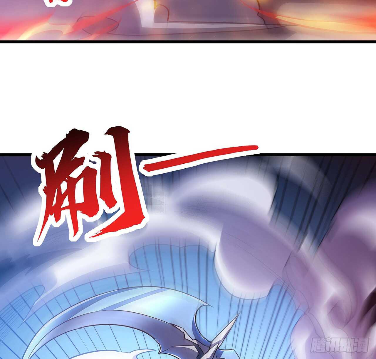 🍵不死神王修仙录 68话 非礼勿视 第45页
