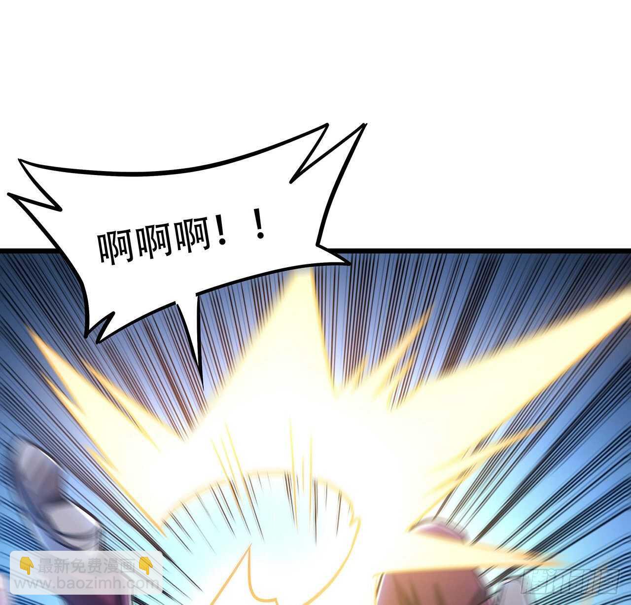 🍵不死神王修仙录 70话 互相勾结 第4页