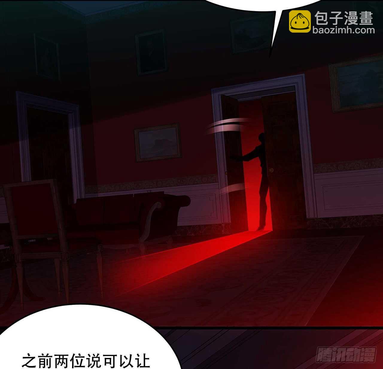 🍵不死神王修仙录 70话 互相勾结 第48页