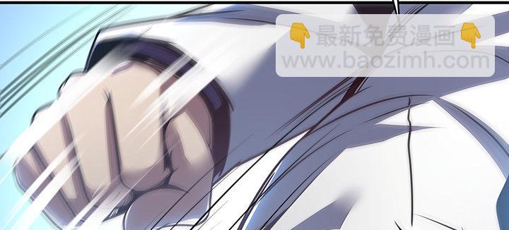 🍵不死神王修仙录 8话 不死印记 第12页