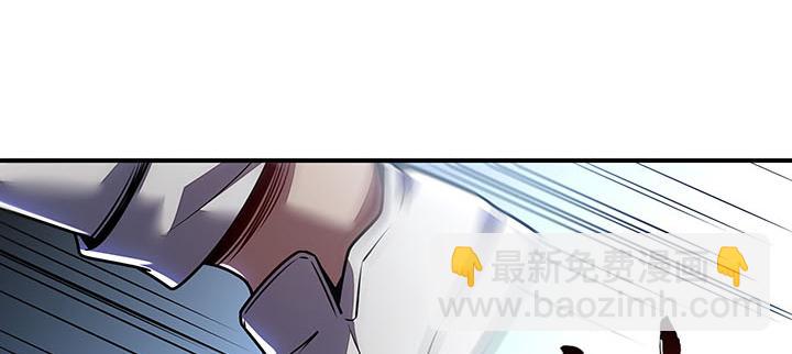 🍵不死神王修仙录 8话 不死印记 第24页