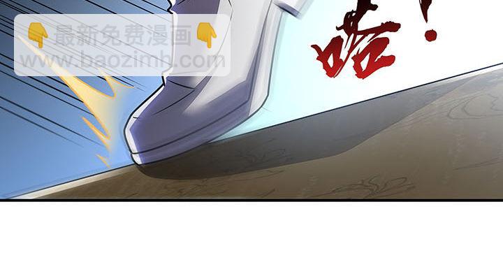 🍵不死神王修仙录 8话 不死印记 第25页