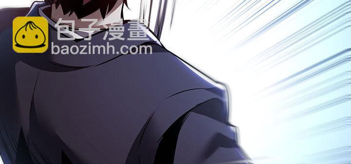 🍵不死神王修仙录 8话 不死印记 第30页