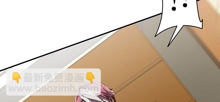 🍵不死神王修仙录 8话 不死印记 第37页