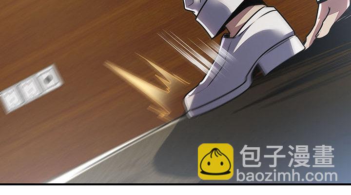 🍵不死神王修仙录 8话 不死印记 第41页