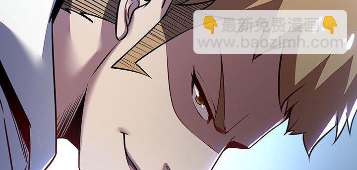 🍵不死神王修仙录 8话 不死印记 第43页