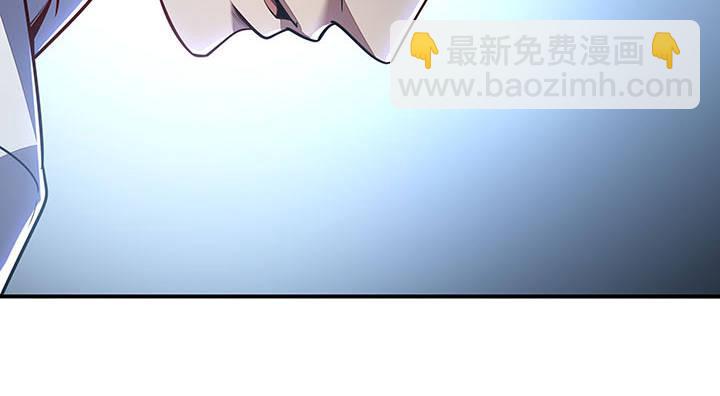 🍵不死神王修仙录 8话 不死印记 第44页