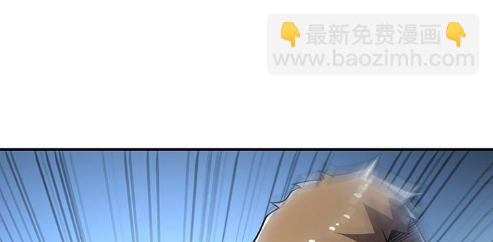 🍵不死神王修仙录 8话 不死印记 第45页