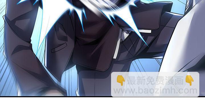 🍵不死神王修仙录 8话 不死印记 第48页