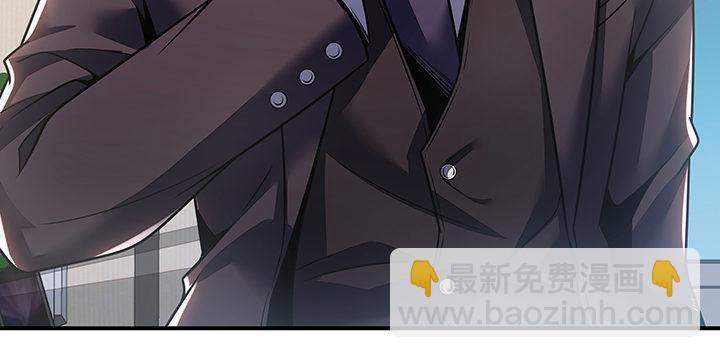 🍵不死神王修仙录 8话 不死印记 第5页