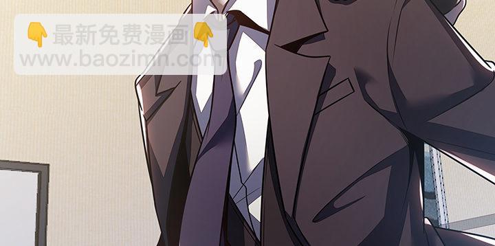 🍵不死神王修仙录 8话 不死印记 第9页