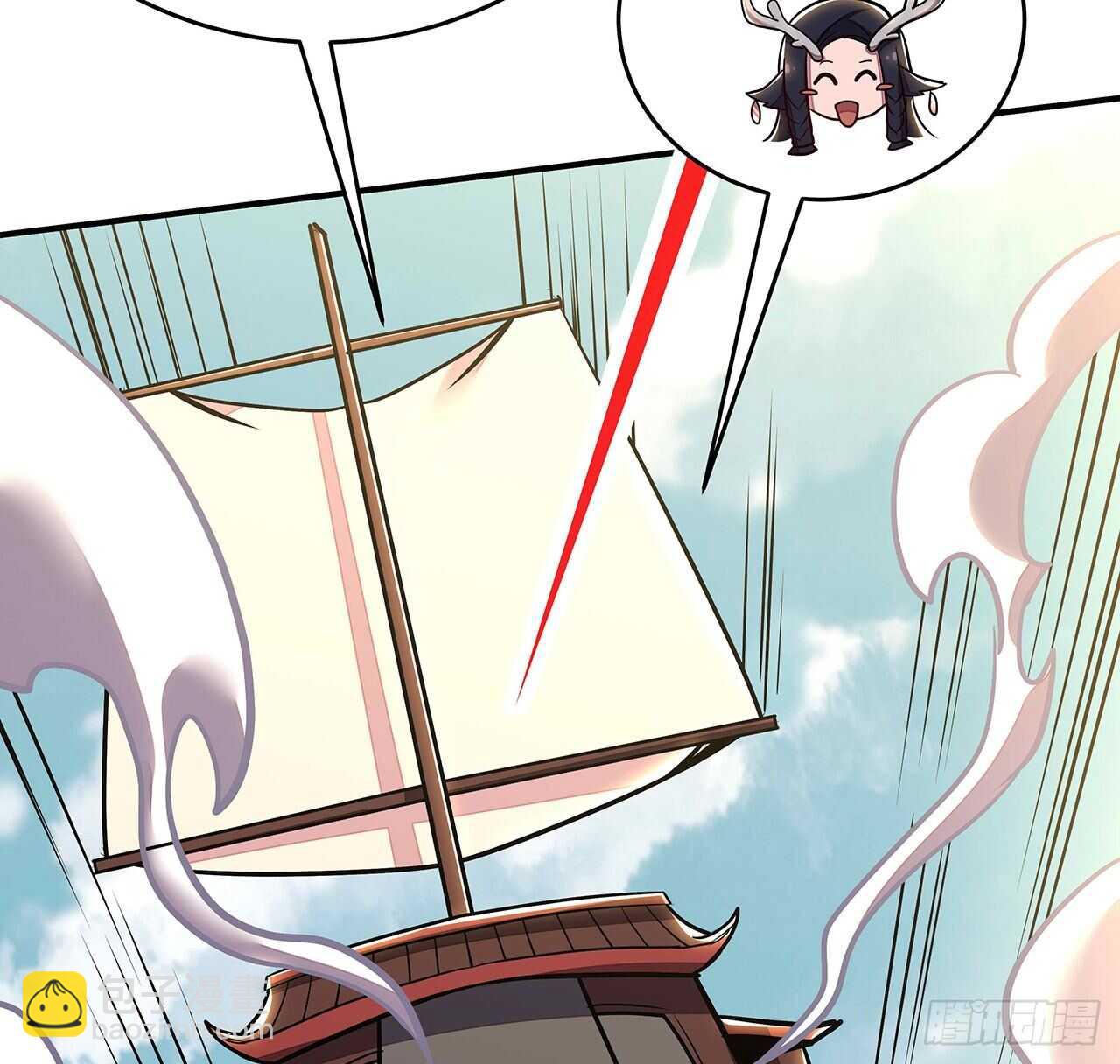 🍵不死神王修仙录 72话 神秘队友 第20页