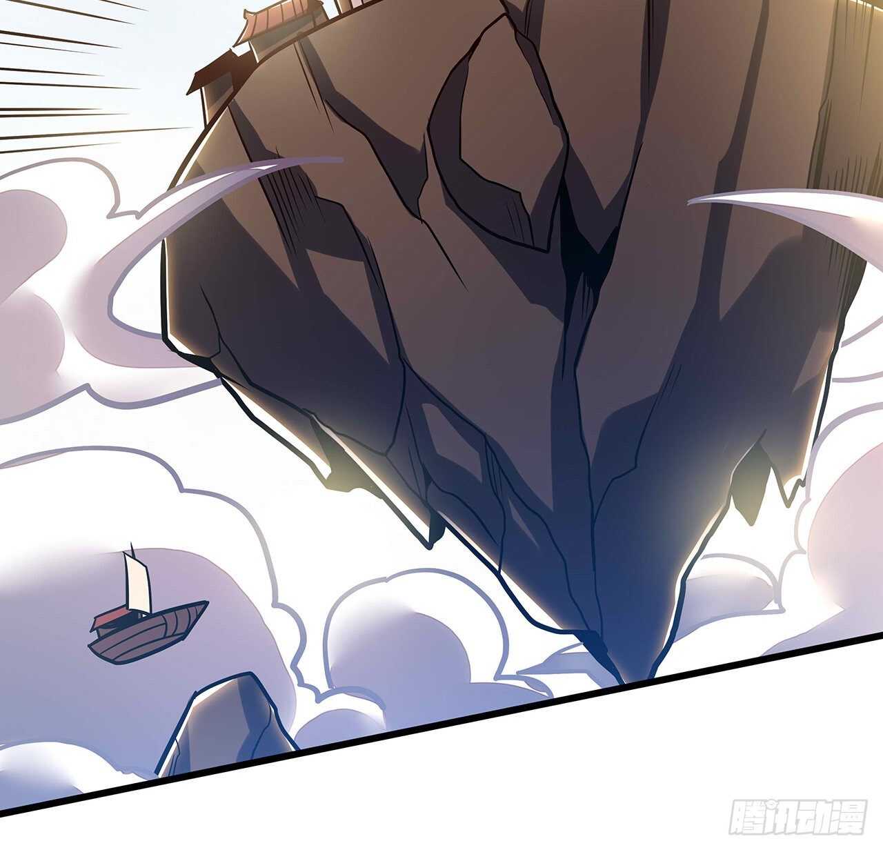 🍵不死神王修仙录 72话 神秘队友 第22页