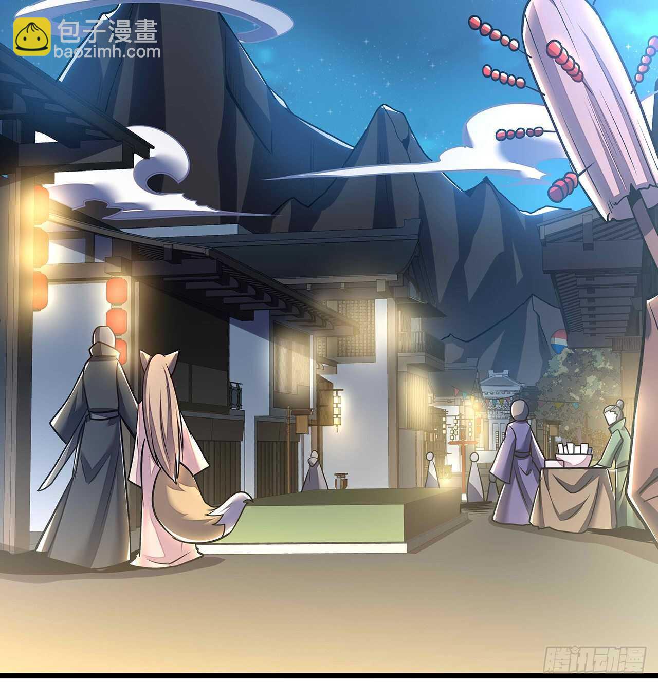 🍵不死神王修仙录 72话 神秘队友 第24页