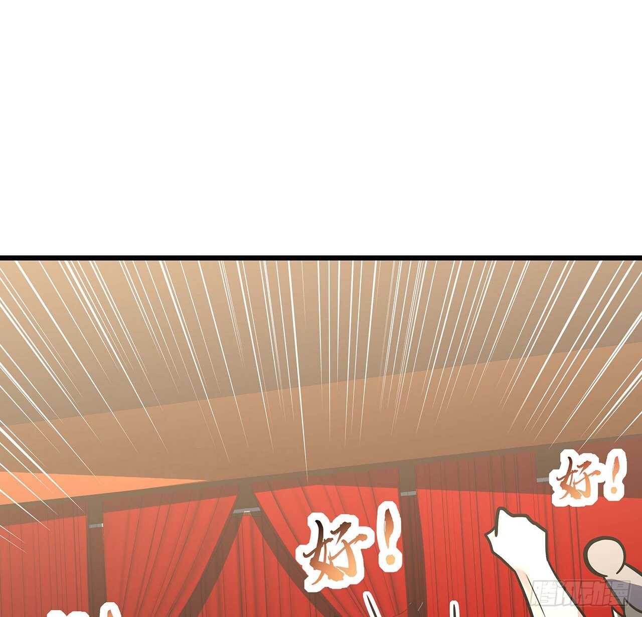 🍵不死神王修仙录 72话 神秘队友 第31页